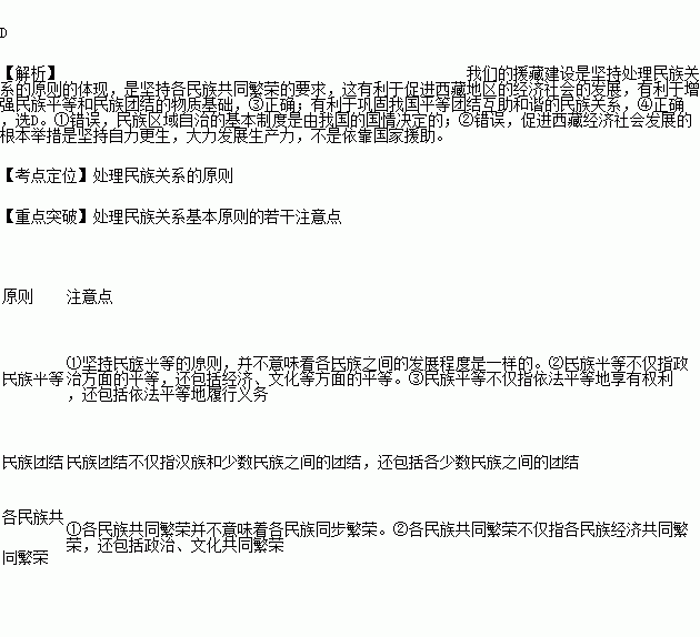 央企在江苏经济总量_江苏经济日报(3)