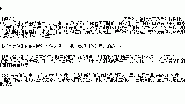 中国人口计划生育第十八条_人口与计划生育手抄报