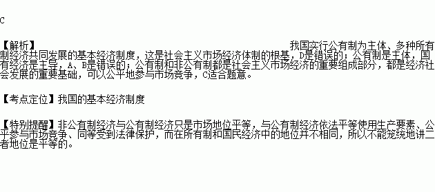 扩大总量提升民营经济实力_学历提升图片