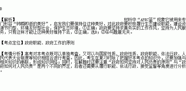 力什么什么议的成语_成语故事图片(2)