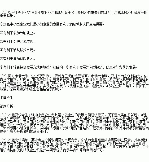 2021年温州民营经济GDP比重_广东民营经济比重逐年提升 带动经济稳步增长(2)