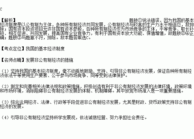 经济总量公有资产_资产负债表(2)