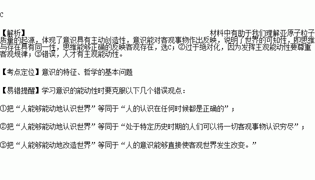 比利时安乐死是什么原理_比利时蓝牛(3)