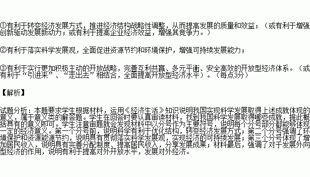 中国gdp下一步会超越美国吗_广东GDP过11万亿超越韩国,下一步,就是超越美国这个州(3)