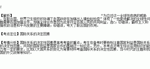 联合国建议多长时间人口普查_人口普查