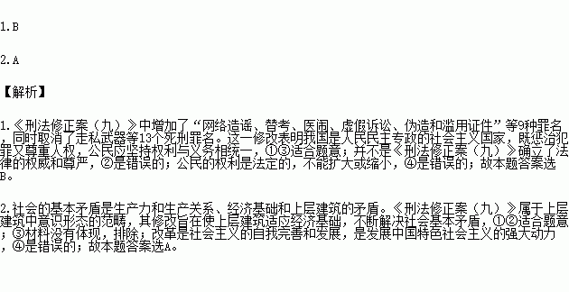 十中罪简谱_儿歌简谱
