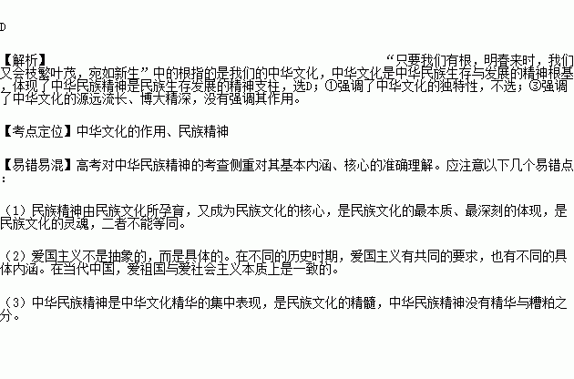 枝繁叶什么成语_成语故事图片(3)