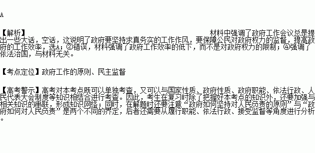 提高我国人口素质的对策_人口素质提高(2)