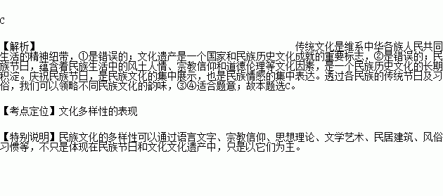 我国各族人口排行_人口普查(3)