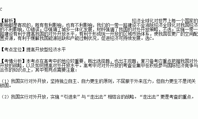 2019年我国经济总量接近( )人民币(3)