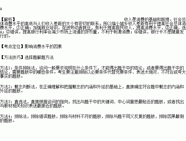 拉动经济三驾马车gdp比重_拉动经济发展的 三驾马车 是