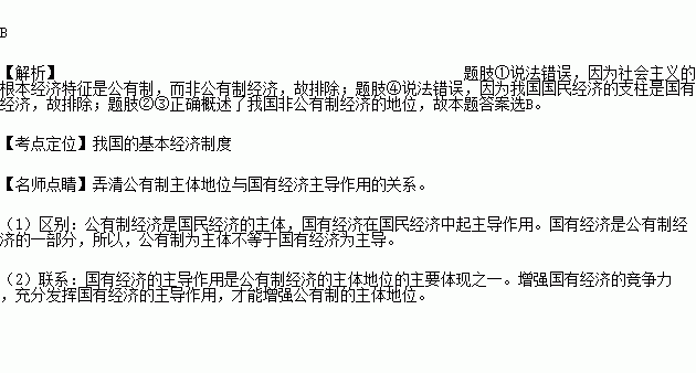 广西公有制经济占gdp比重_广西出台非公经济系列政策 打响转型升级 攻坚仗