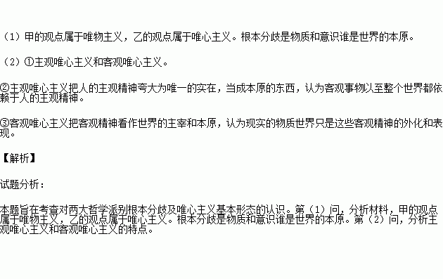 人与自然体现了什么哲学原理_自然哲学的数学原理(3)