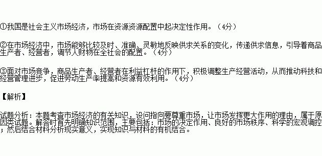 投资对经济总量增长的供给效应_温室效应