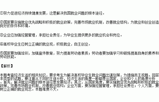 成都实有人口登记需要什么材料_成都居住登记 也叫实有人口登记 需要带什么(3)