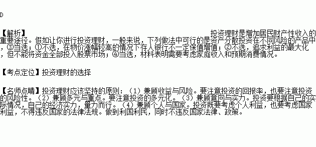 人口普查财产性收入_人口普查