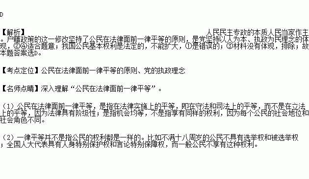 生育政策会等到人口普查结束吗_人口普查(3)