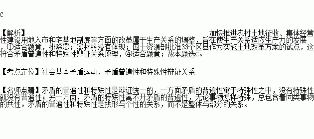 矛盾普遍性的原理是什么_矛盾空间是什么