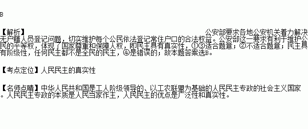 生育政策会等到人口普查结束吗_人口普查(2)