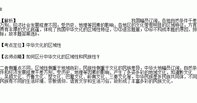 式微简谱_儿歌简谱(2)