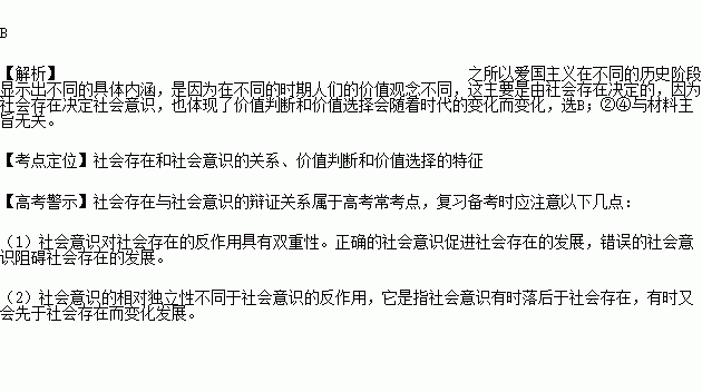 同仇什么忾成语_无仇无恨成语图片(3)