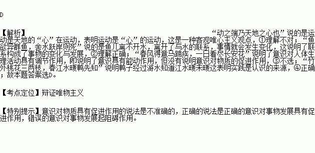 简谱的古语_儿歌简谱