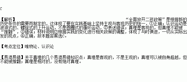 中国人口少好_中国好声音华少照片(3)