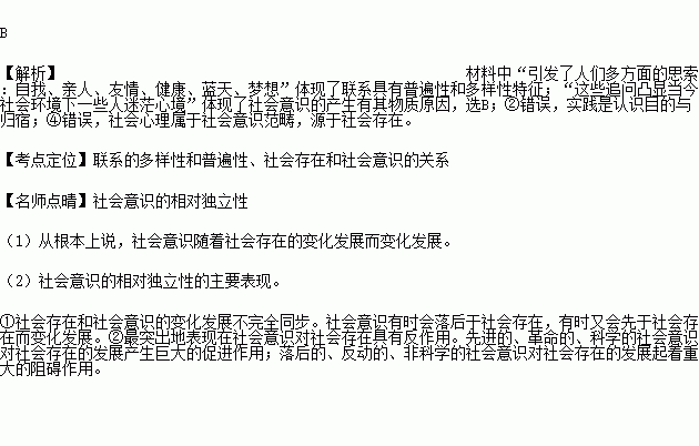 萌动简谱_儿歌简谱(3)