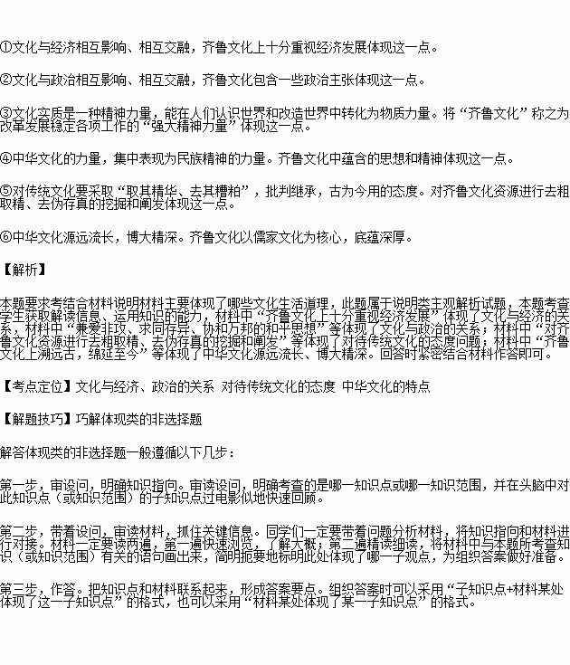 从古至今的人口发展错与对_人口迁移与社会发展(3)