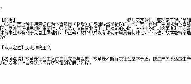 体育强国的体育人口标准_体育强国图片