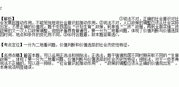 快效人口_人口普查