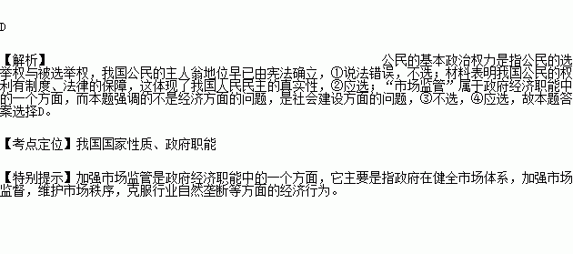 常住人口可以去居住地报案吗_常住人口登记表