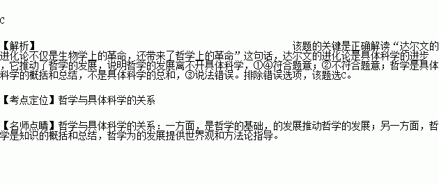 达尔文简谱_歌曲达尔文简谱