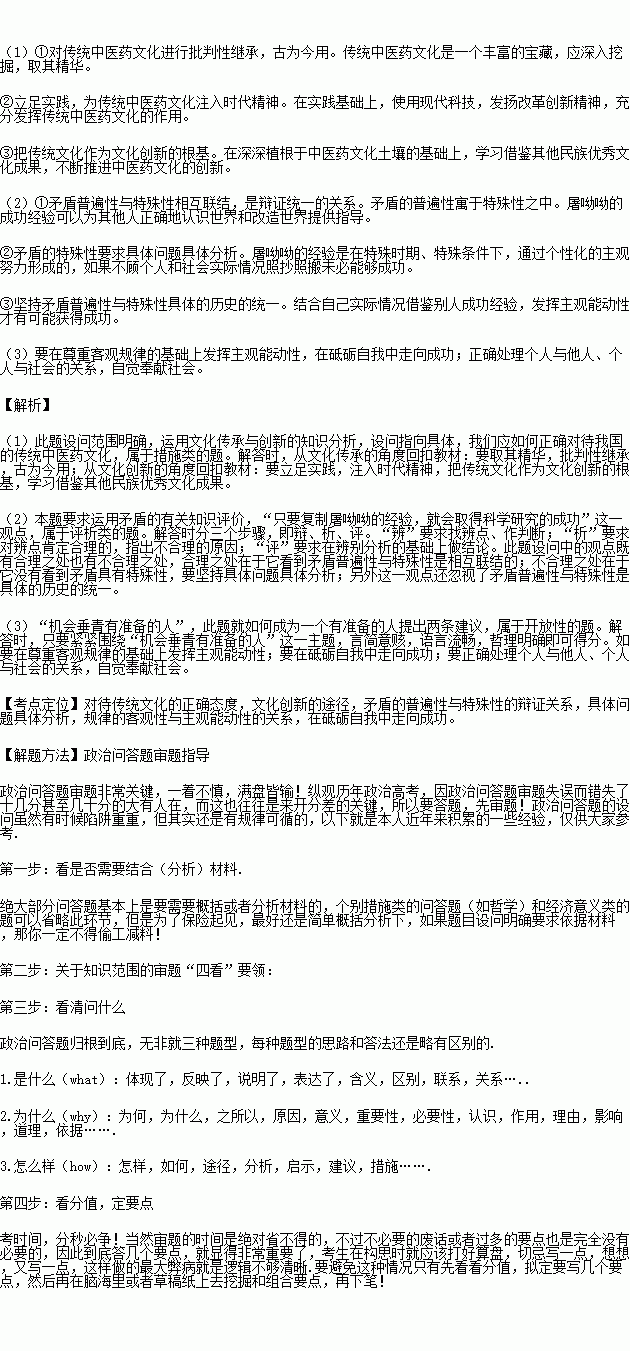 STDAIMG_GZZZ_2017010606032898077978_SYS201701060603310876405360_630.png