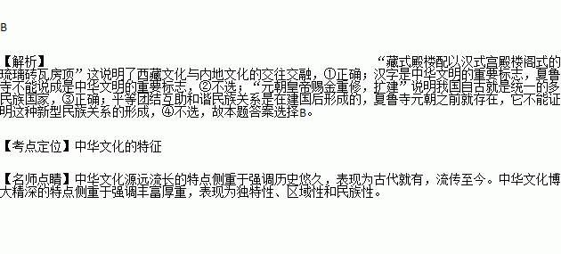 古刹简谱_儿歌简谱(3)