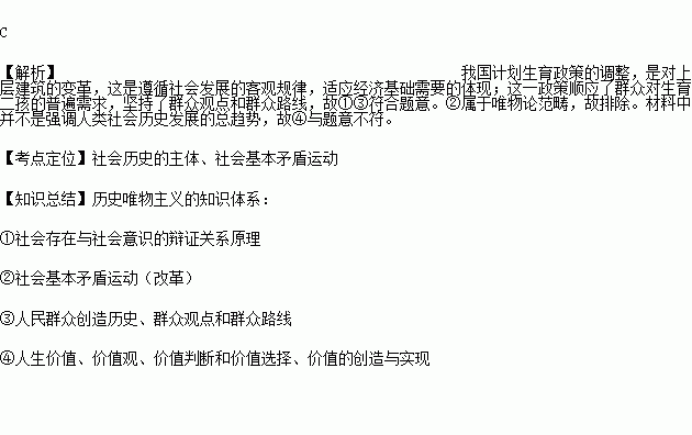 关注人口老龄化的手抄报_人口老龄化手抄报(2)