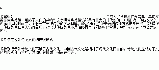 青石巷简谱数字_青石巷简谱数字简易版(3)