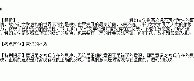 唯心简谱_唯心主义图片(2)
