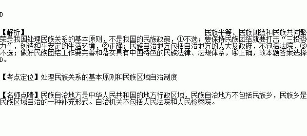 共筑祖国梦曲谱_共圆祖国梦手抄报素材(2)