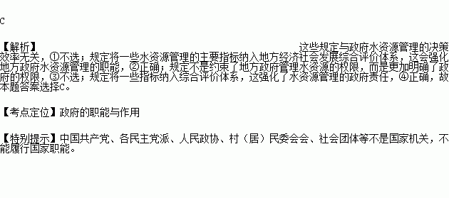 评价经济发展水平的总量指标_中国教育水平发展指标(3)