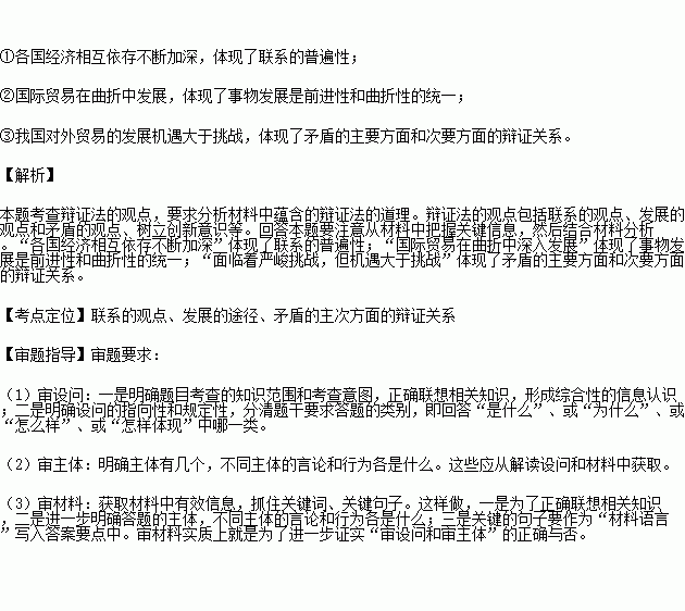 国际贸易发展对中国GDP_美媒 数 说中国70年经济崛起 世界对中国依存度上升(3)