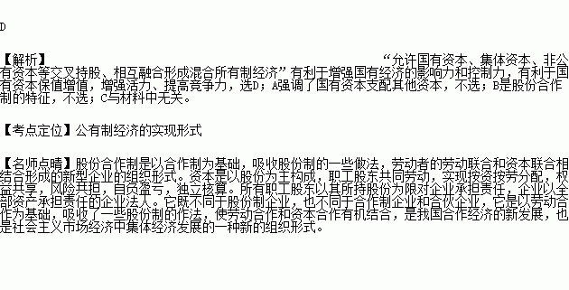 经济总量公有资产_资产负债表