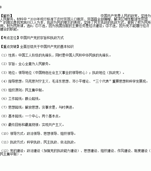 2020年人口普查中国农村人口_中国人口普查2020图片(2)