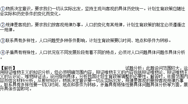 惯性总人口_惯性动画运动规律图片