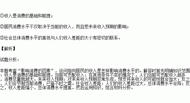 gdp的增长对人民生活水平影响_如何看待GDP不断增长,人民生活水平却无法得到同等速度的提高(3)