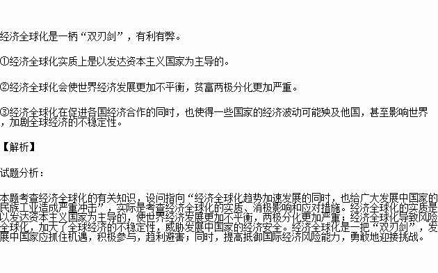 当今世界各国经济总量_德国经济总量世界排名(2)