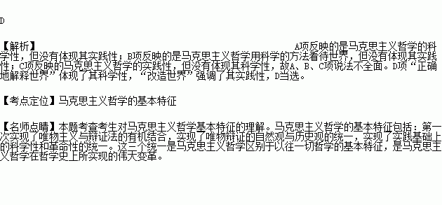 模糊性是什么哲学原理_哲学的意义是什么(2)