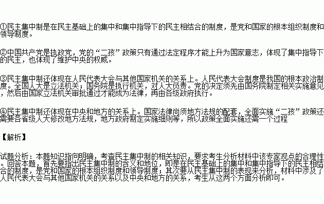 十八次人口普查_第七次人口普查图片(2)