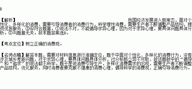 对标找差经济总量差距是什么_白带是什么图片(3)