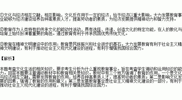 人口大计观后感1500_人口普查